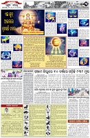 Page-3