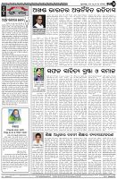 Page-4