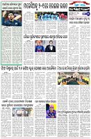 Page-6