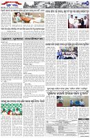Page-7