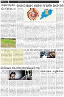 Page-2