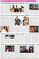Page-4