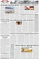 Page-2
