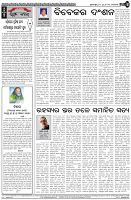 Page-4