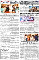 Page-7