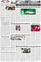 Page-2
