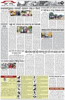 Page-3