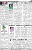 Page-4