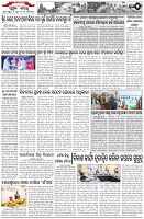 Page-5