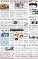 Page-6