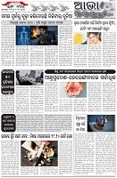 Page-5