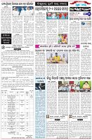 Page-6
