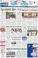 Page-1