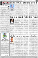 Page-4