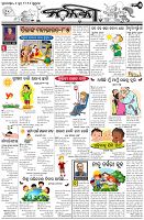 Page-5