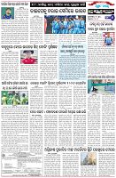 Page-6