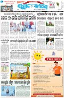 Page-1