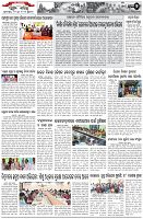 Page-2