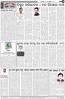 Page-4