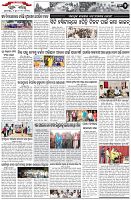 Page-2