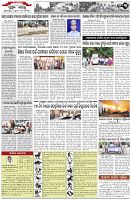 Page-3