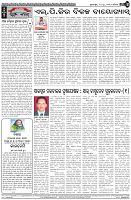 Page-4