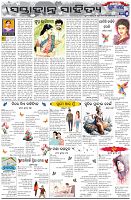 Page-5