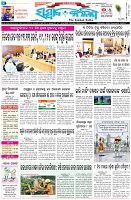 Page-1