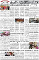 Page-2