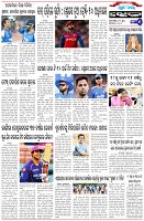 Page-6