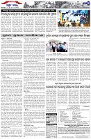 Page-7