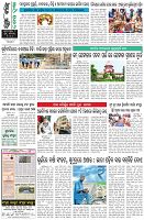 Page-8