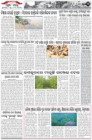 Page-2
