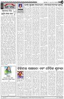 Page-4