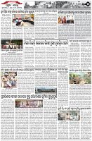 Page-5