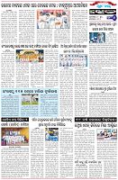 Page-6