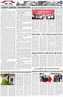 Page-7