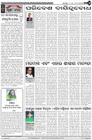 Page-4
