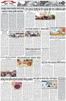 Page-5