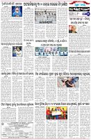 Page-6