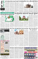 Page-8