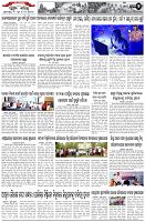 Page-2