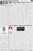 Page-4
