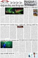 Page-5