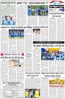 Page-6