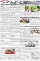 Page-7