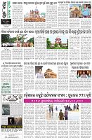 Page-8
