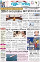 Page-1