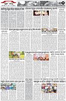 Page-2