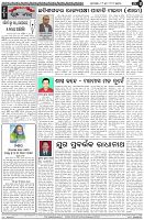 Page-4